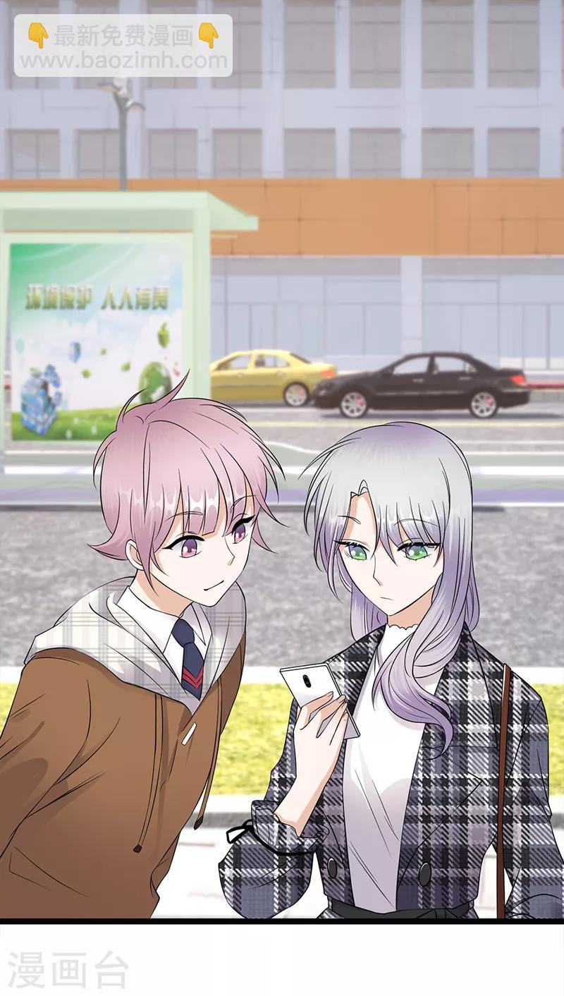 第27话 真正的曝光了解一下-第28话