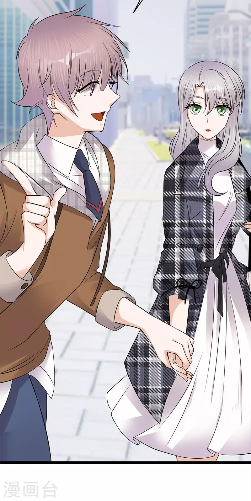 第27话 真正的曝光了解一下-第28话