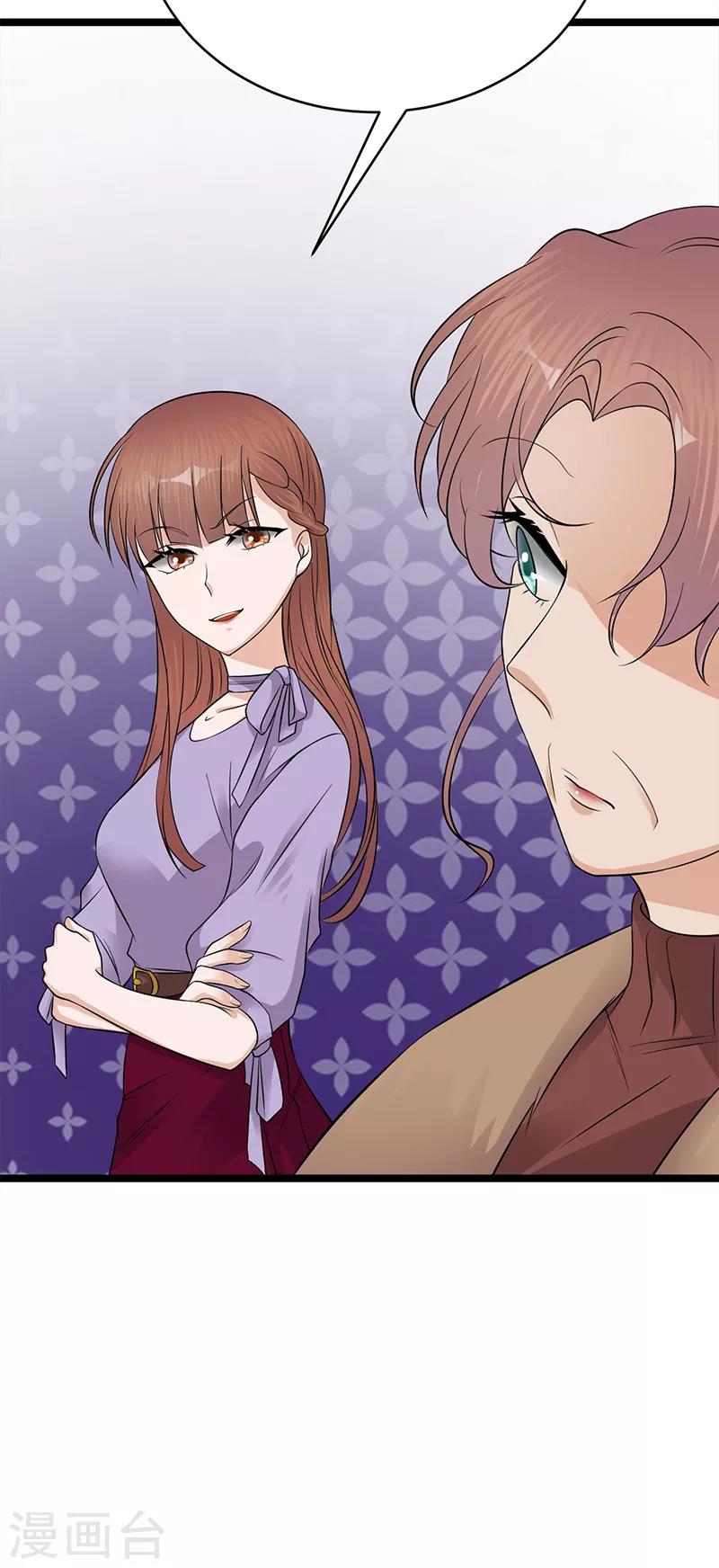 第27话 真正的曝光了解一下-第28话