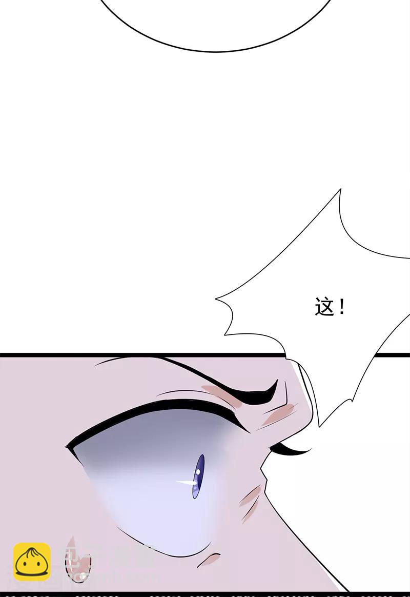 第27话 真正的曝光了解一下-第28话