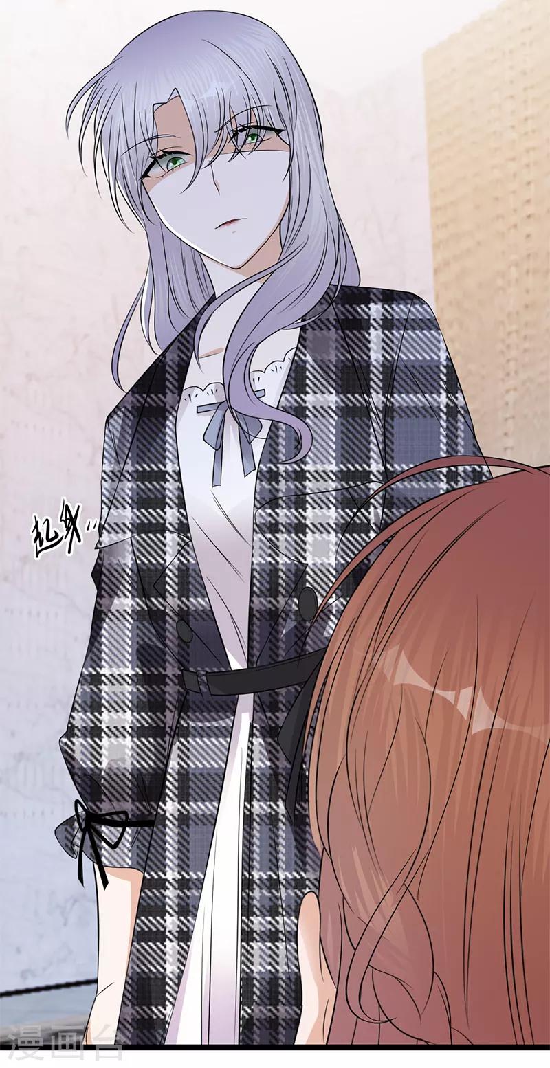 第29话 陆总还有五秒到达战场-第30话