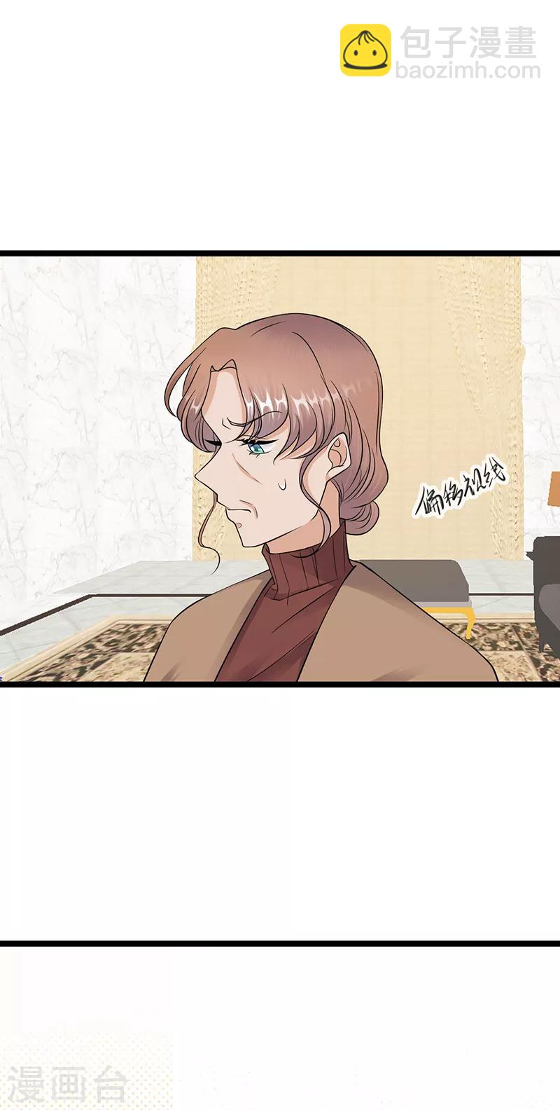 第29话 陆总还有五秒到达战场-第30话