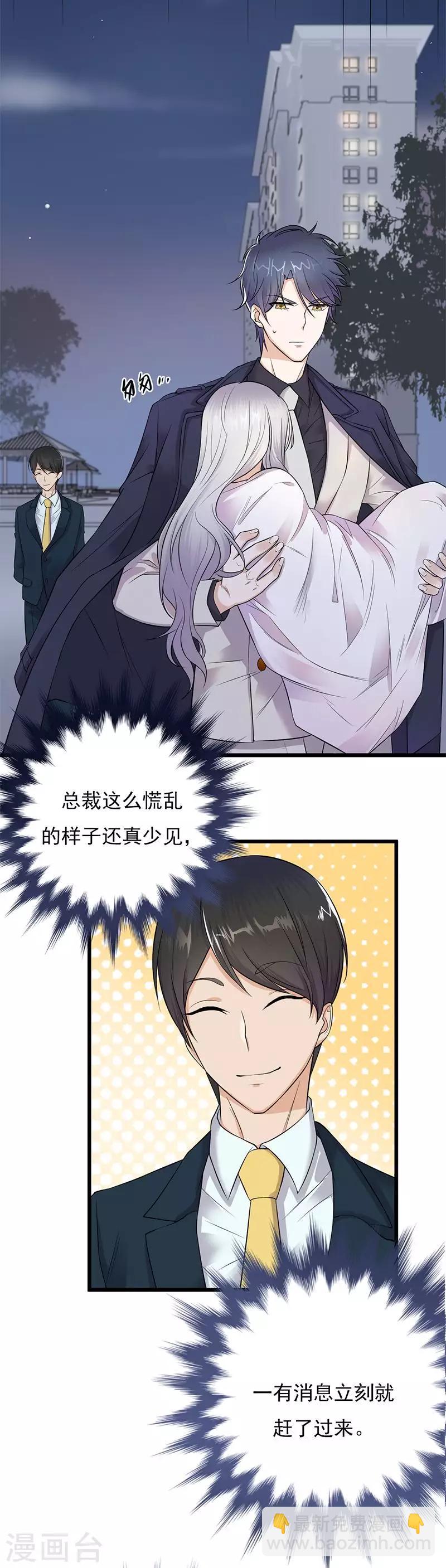 第3话 行车不规范，亲人两行泪-第4话