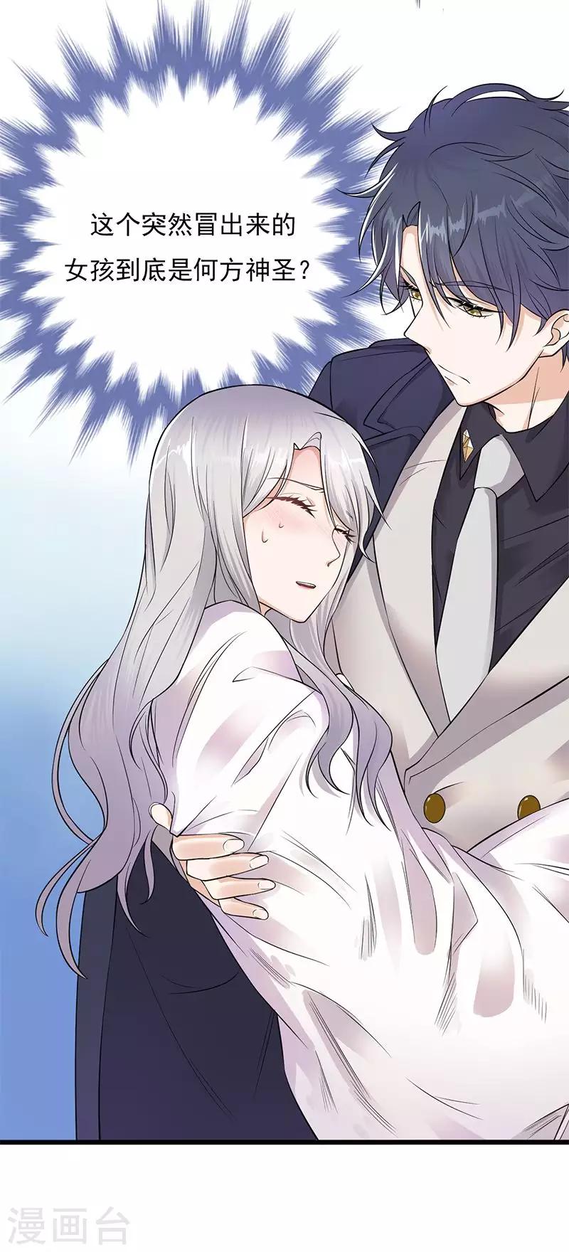 第3话 行车不规范，亲人两行泪-第4话