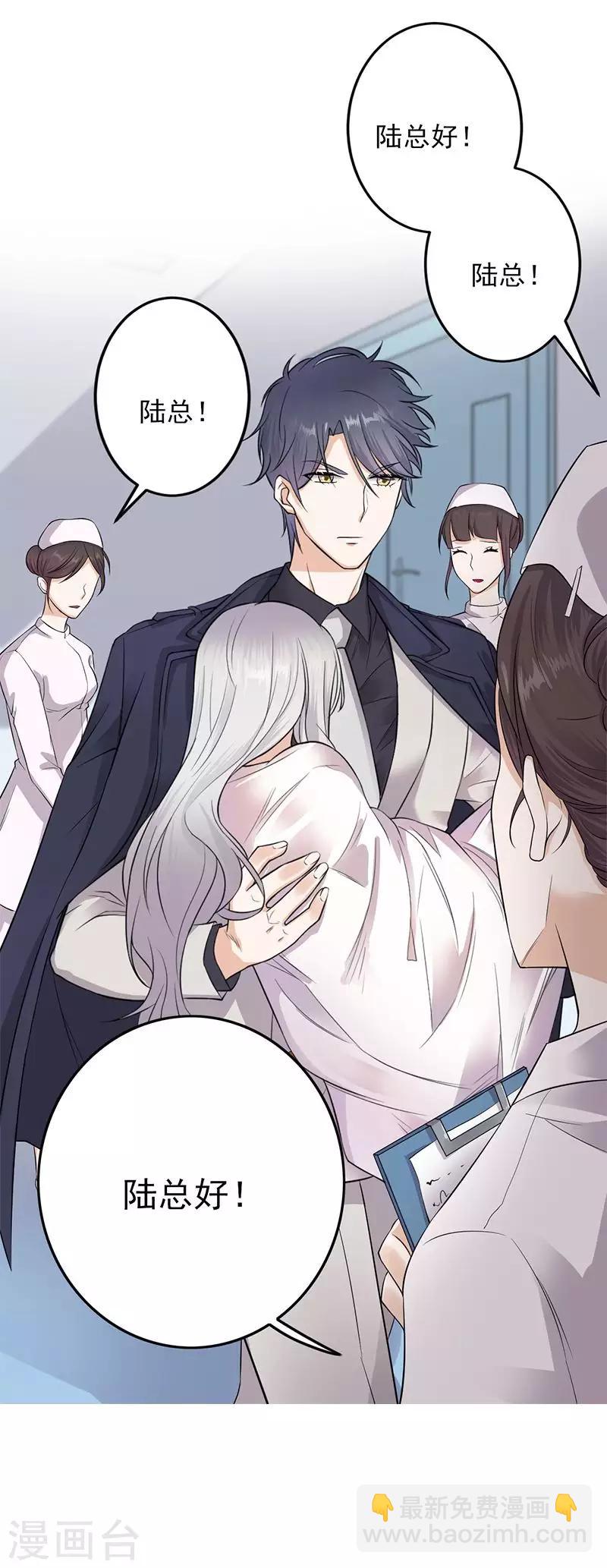 第3话 行车不规范，亲人两行泪-第4话