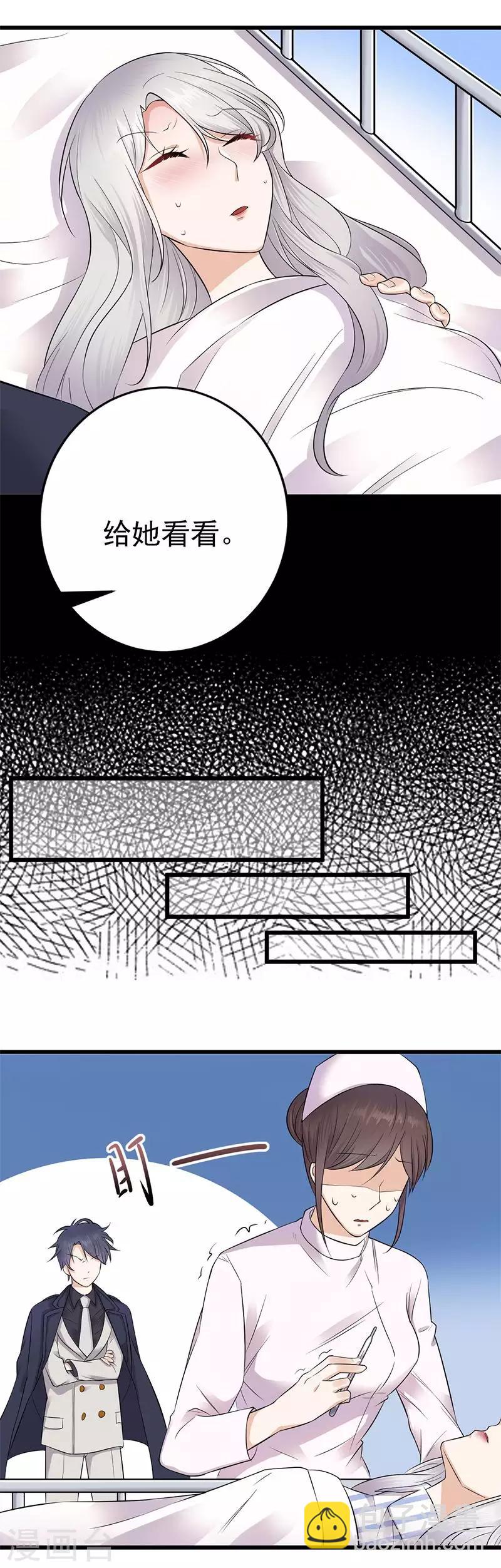 第3话 行车不规范，亲人两行泪-第4话