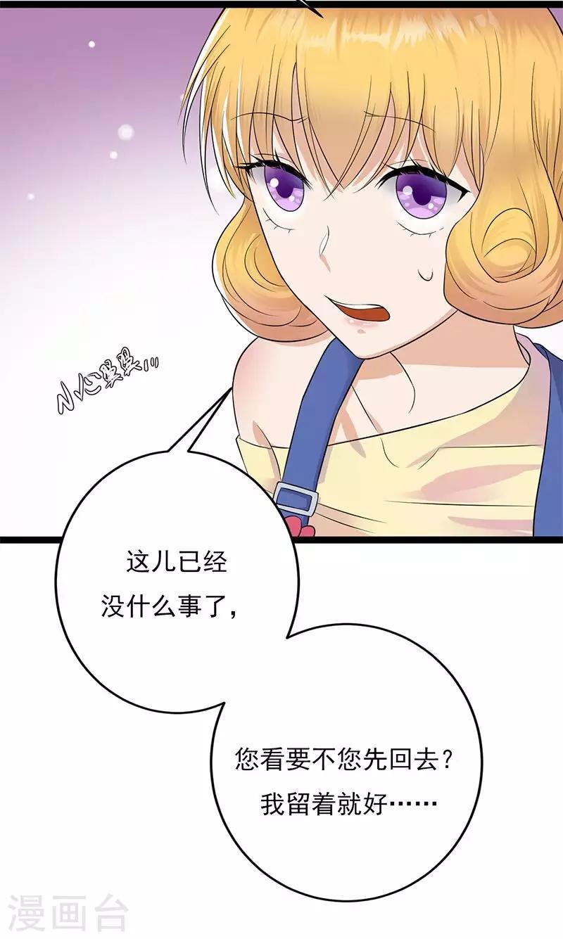 第3话 行车不规范，亲人两行泪-第4话