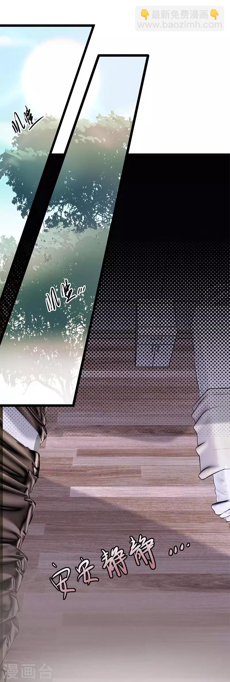 第3话 行车不规范，亲人两行泪-第4话