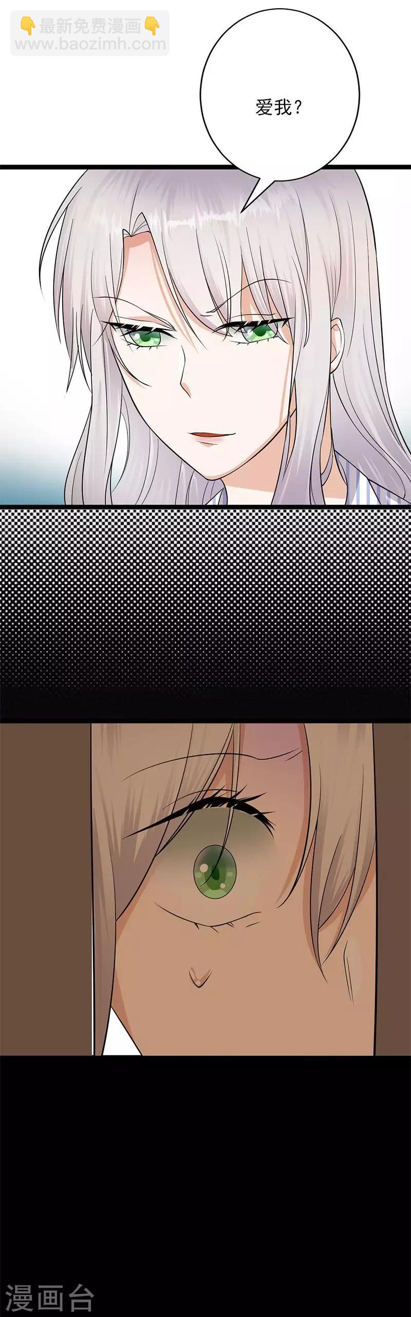 第3话 行车不规范，亲人两行泪-第4话