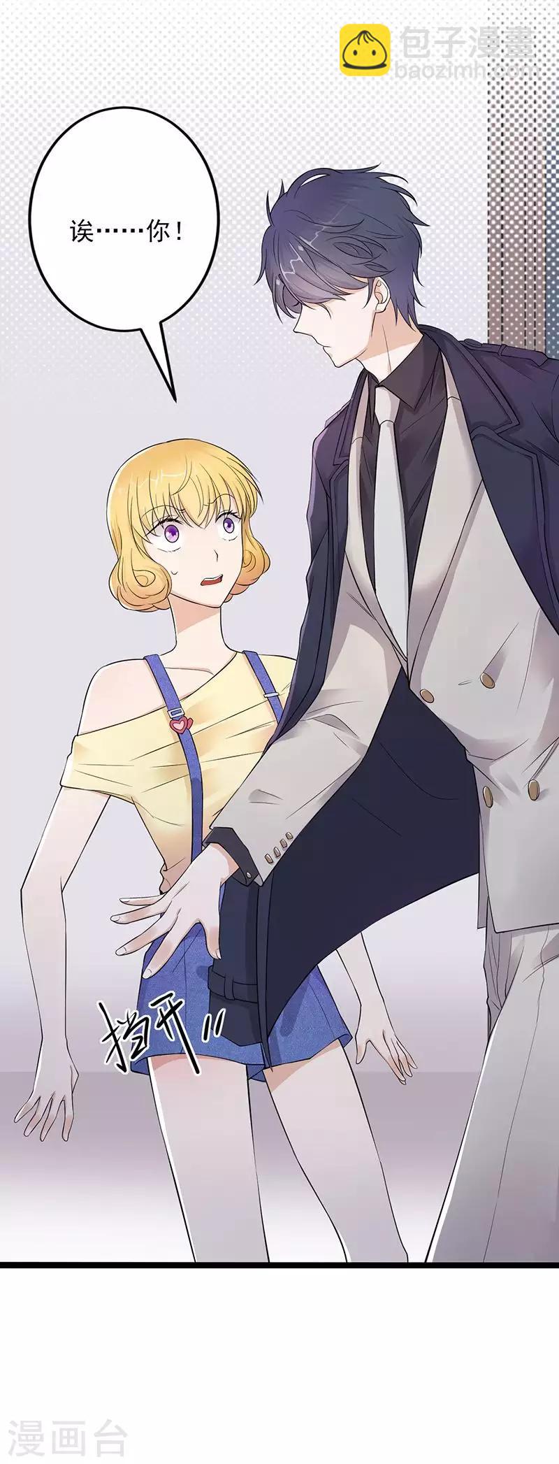 第3话 行车不规范，亲人两行泪-第4话