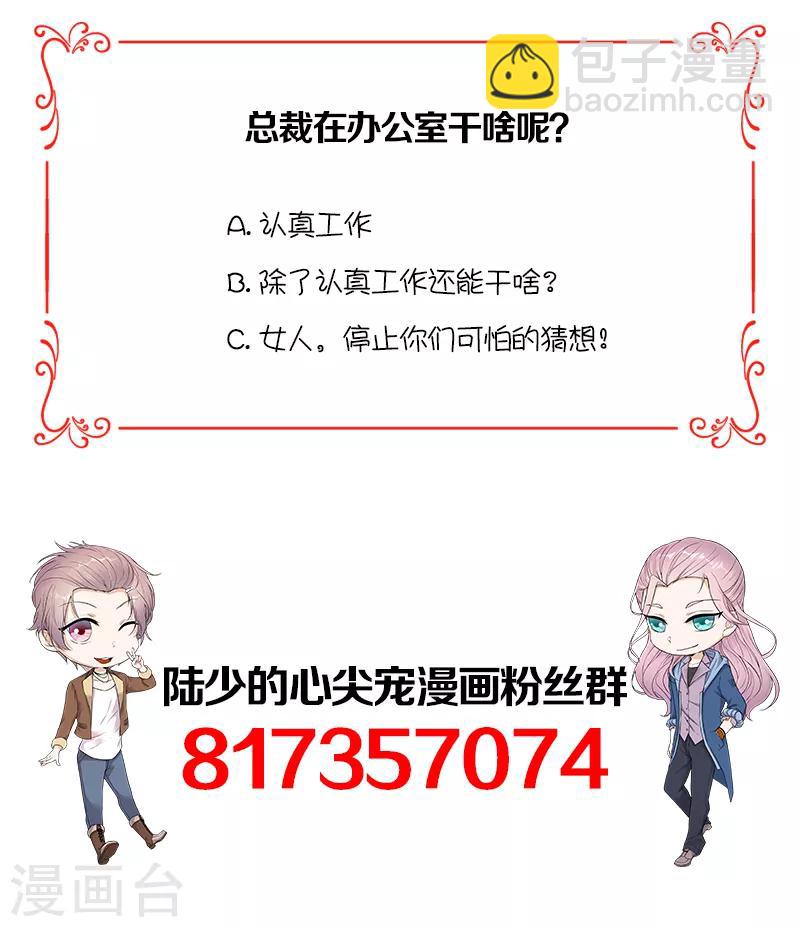 第3话 行车不规范，亲人两行泪-第4话