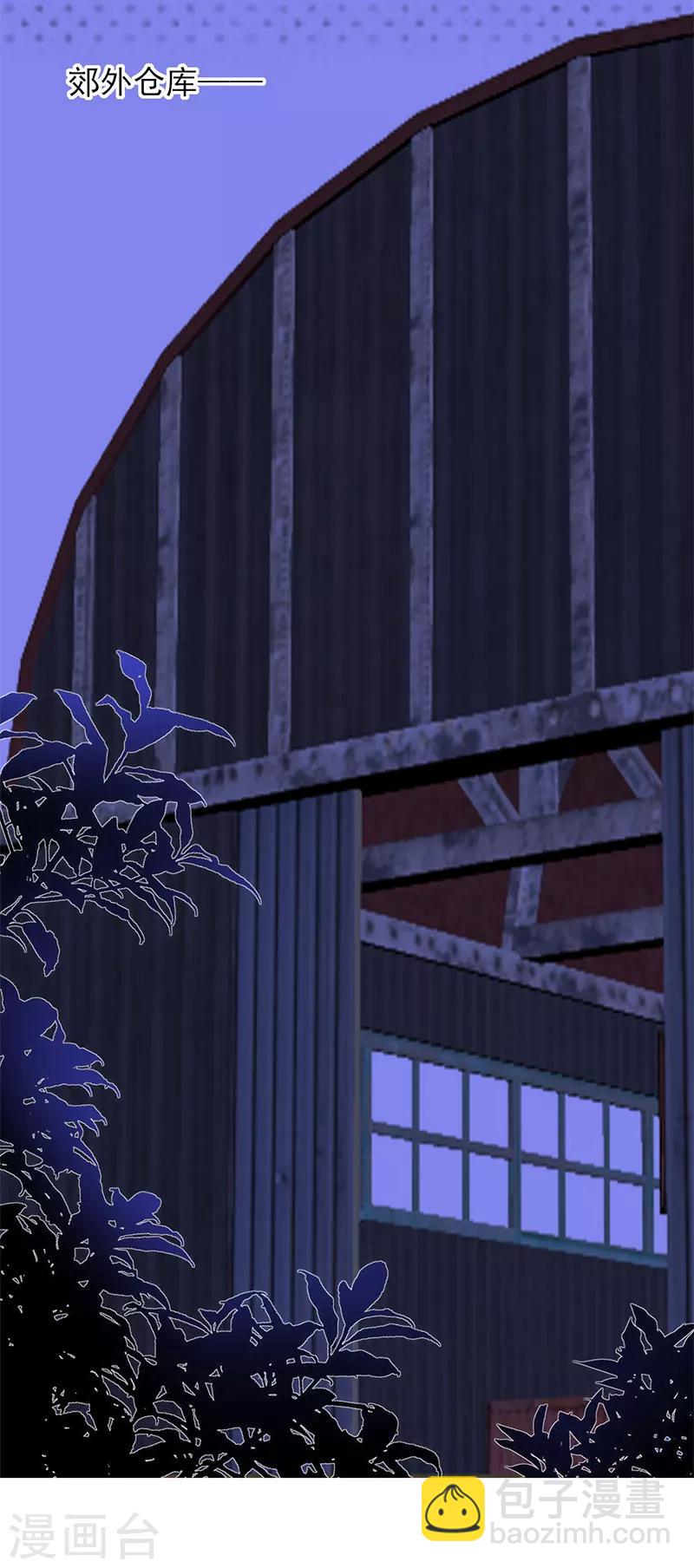 第31话 亲您的外卖到了-第32话