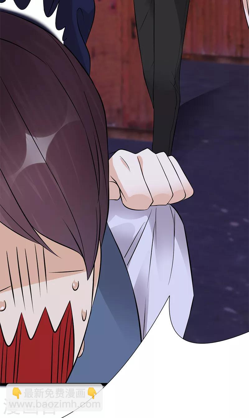 第33话 夫人请上车-第34话