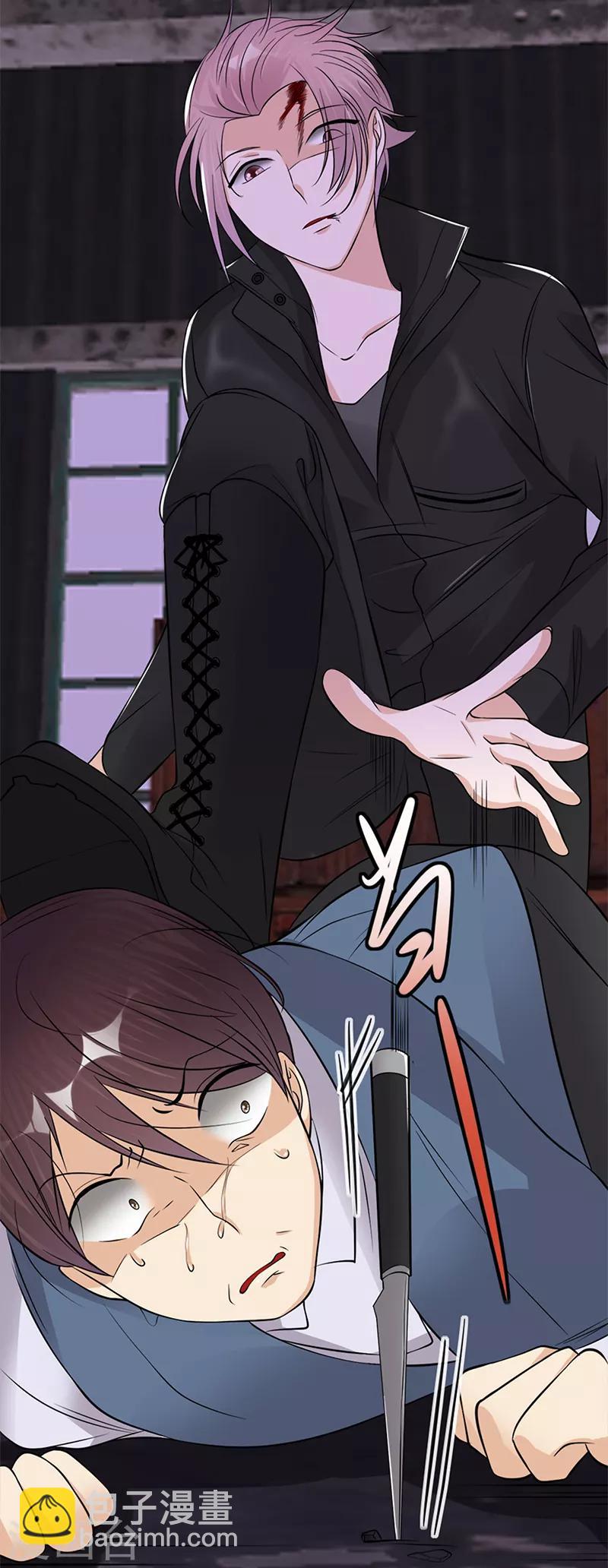 第33话 夫人请上车-第34话