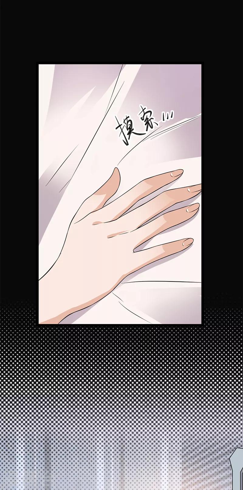 第37话 O型血感觉有被冒犯到-第38话