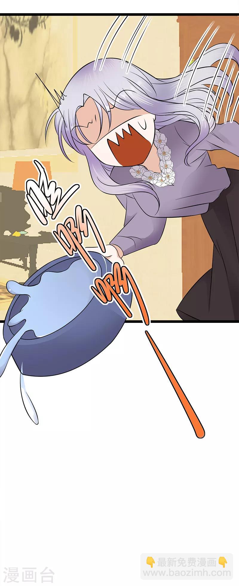 第37话 O型血感觉有被冒犯到-第38话