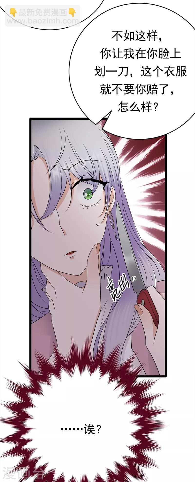 第39话 逐渐逼近的黑手-第40话