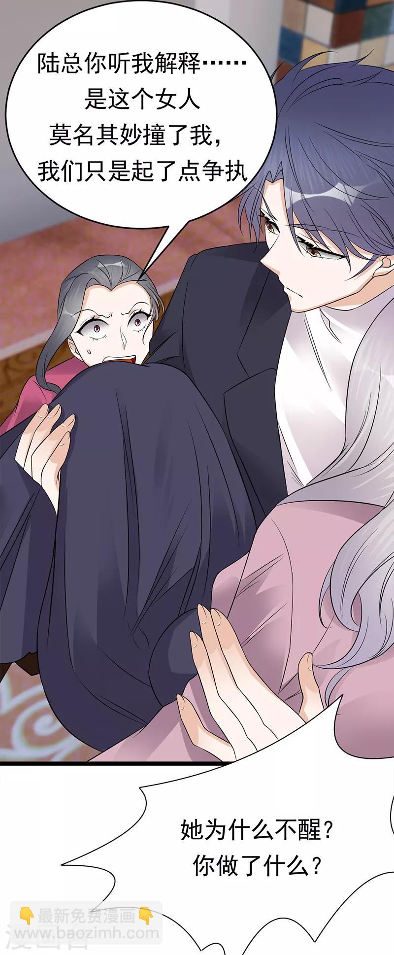 第39话 逐渐逼近的黑手-第40话