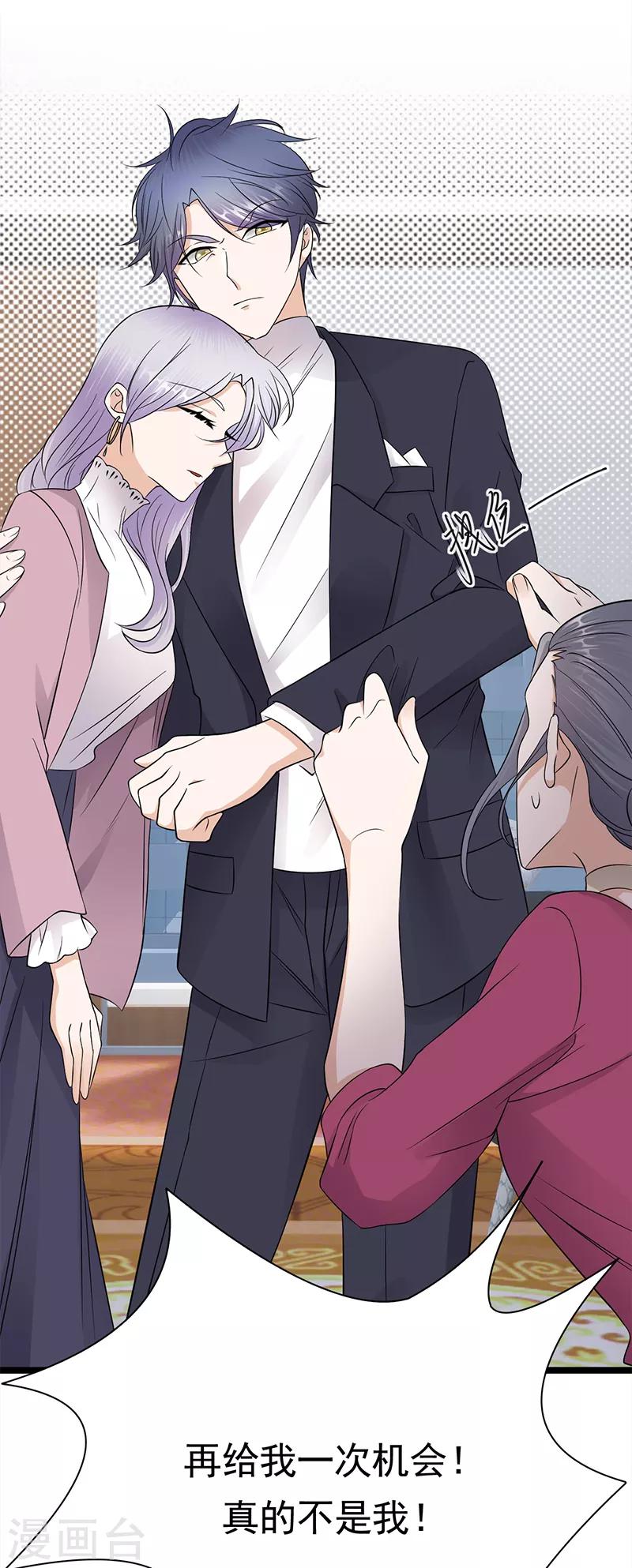 第39话 逐渐逼近的黑手-第40话