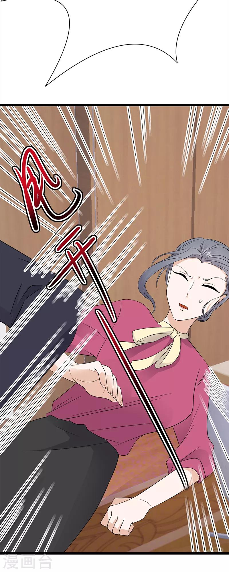 第39话 逐渐逼近的黑手-第40话