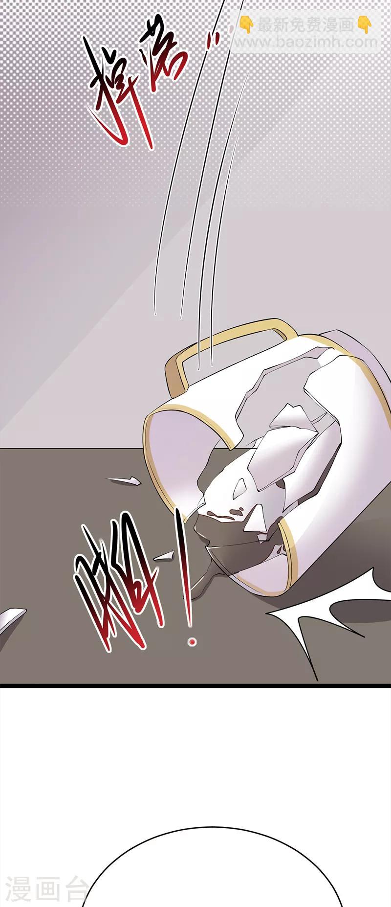 第39话 逐渐逼近的黑手-第40话