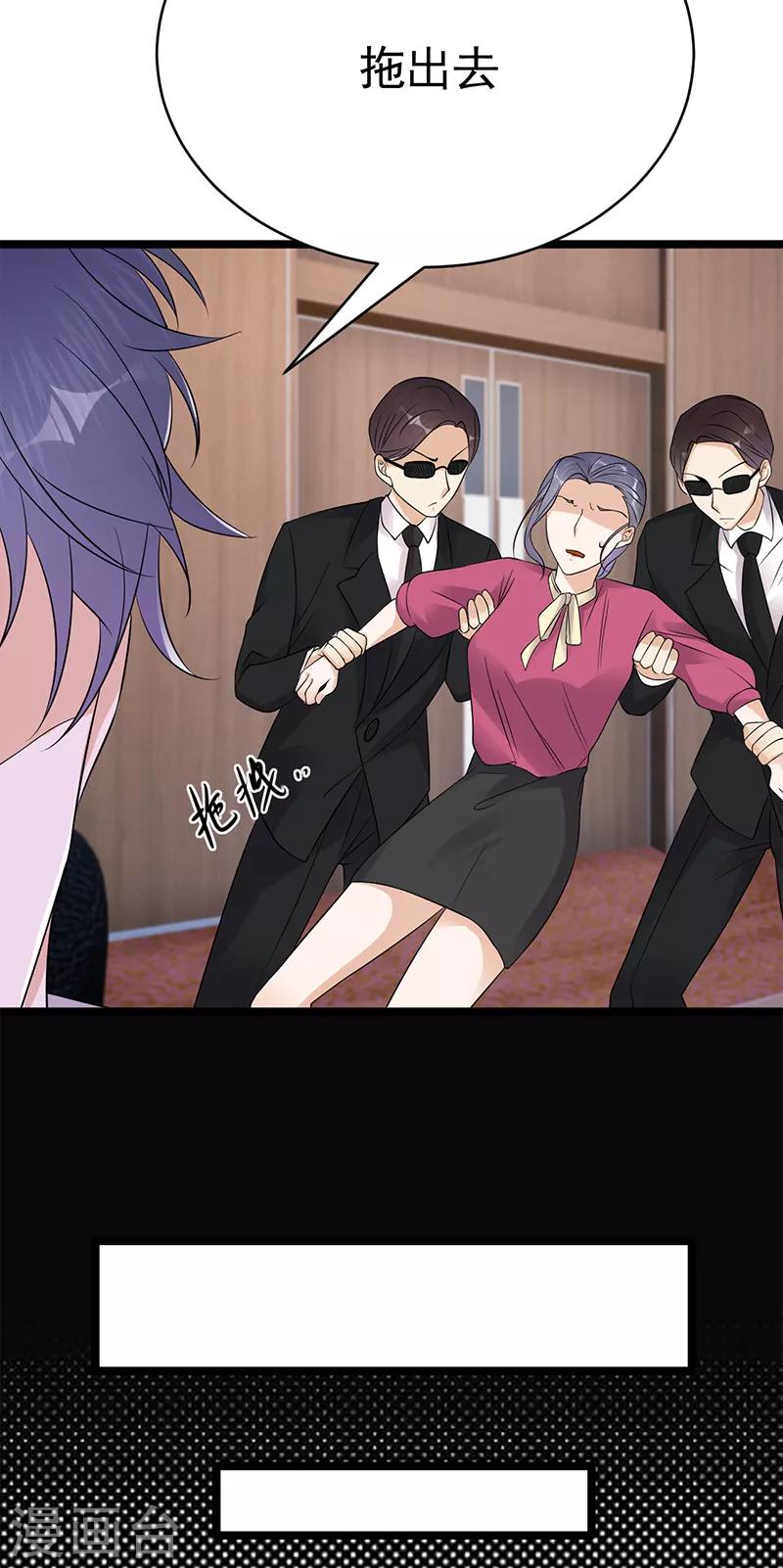 第39话 逐渐逼近的黑手-第40话