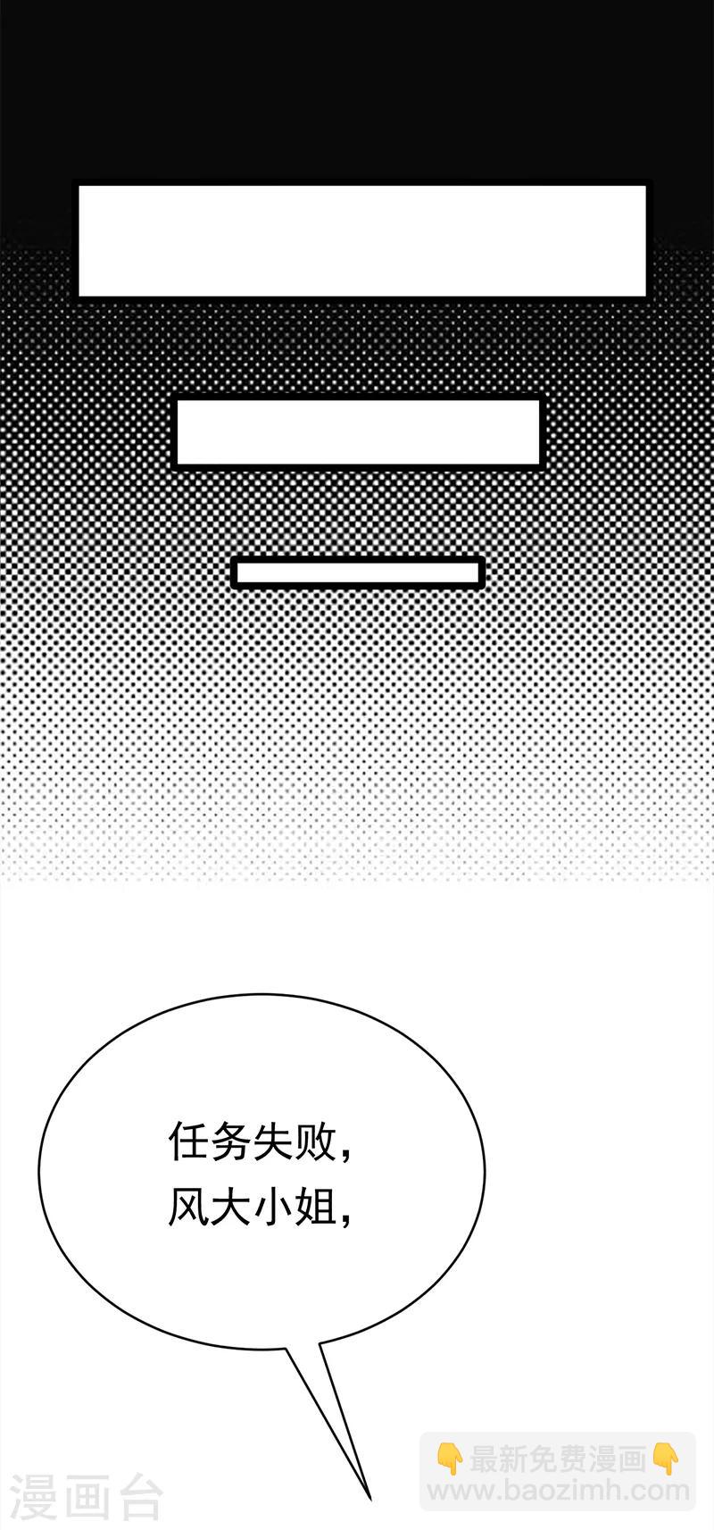 第39话 逐渐逼近的黑手-第40话