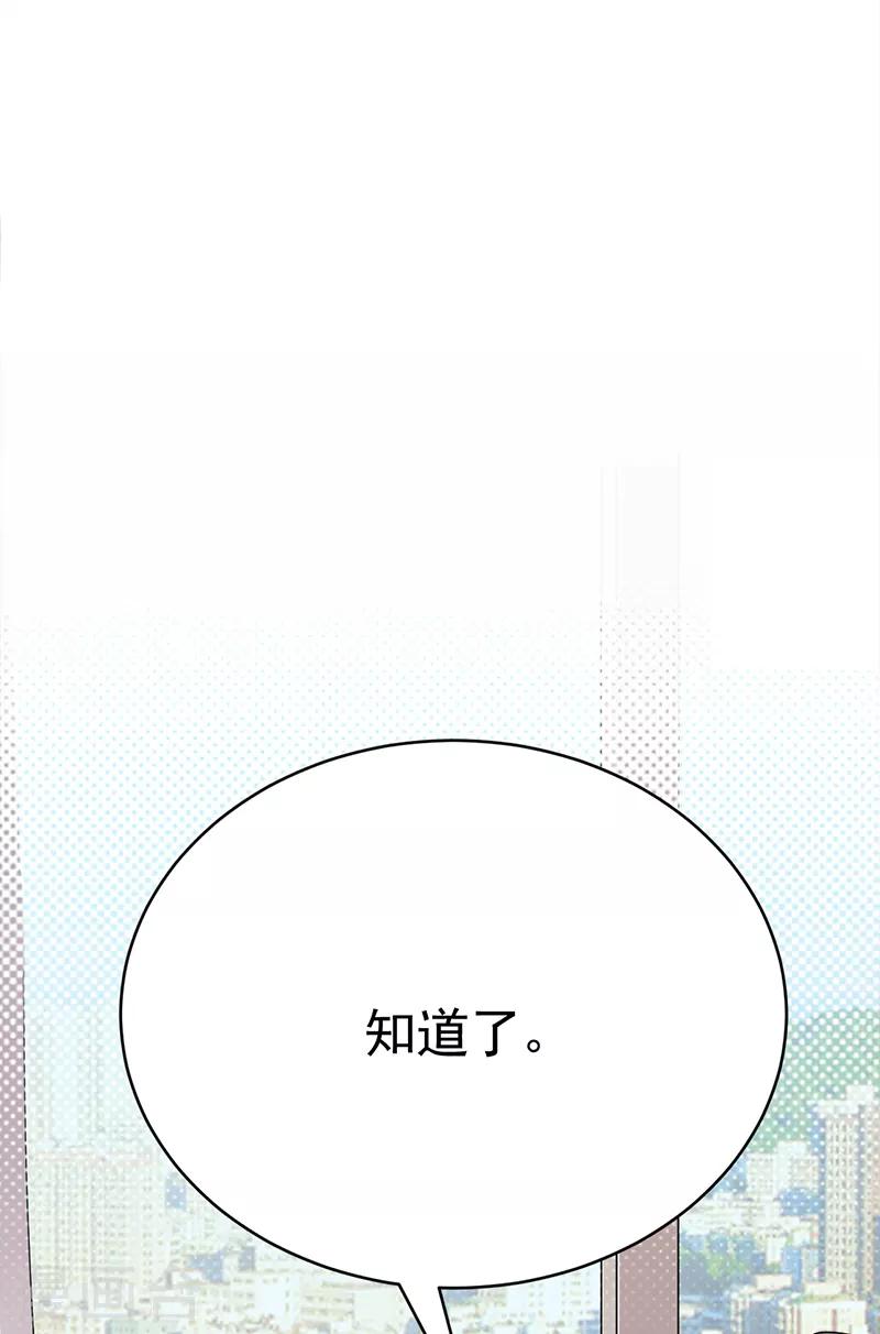 第39话 逐渐逼近的黑手-第40话