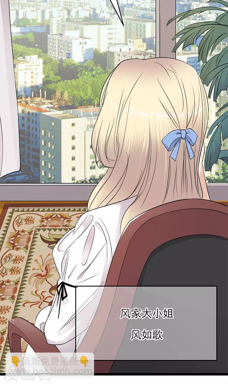 第39话 逐渐逼近的黑手-第40话