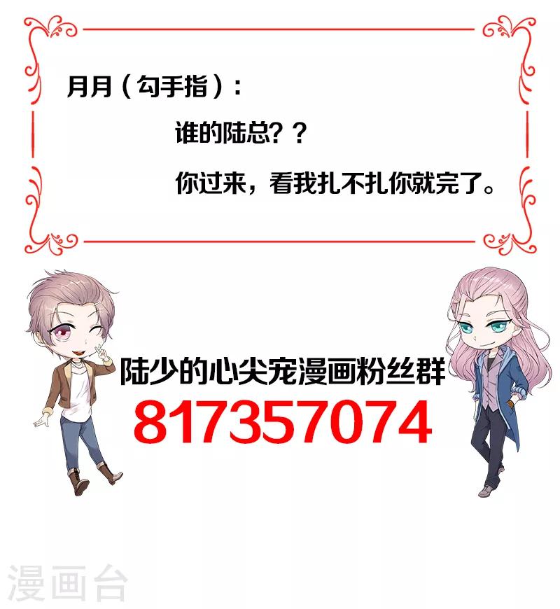 第39话 逐渐逼近的黑手-第40话