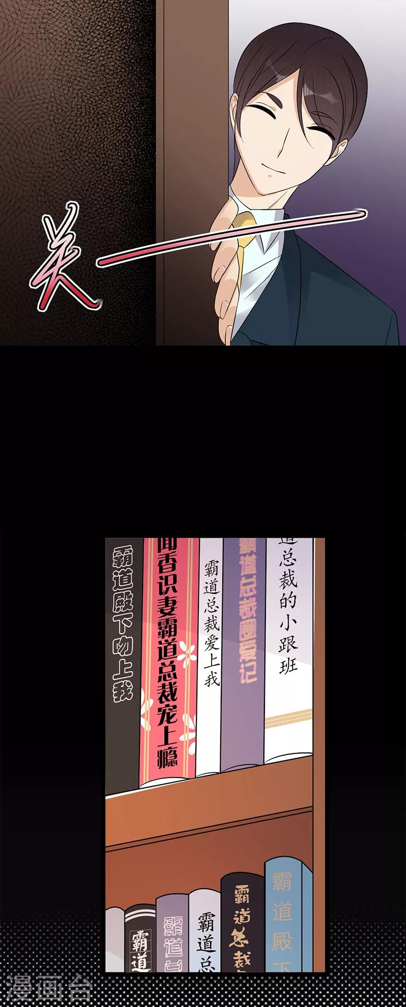 第39话 逐渐逼近的黑手-第40话