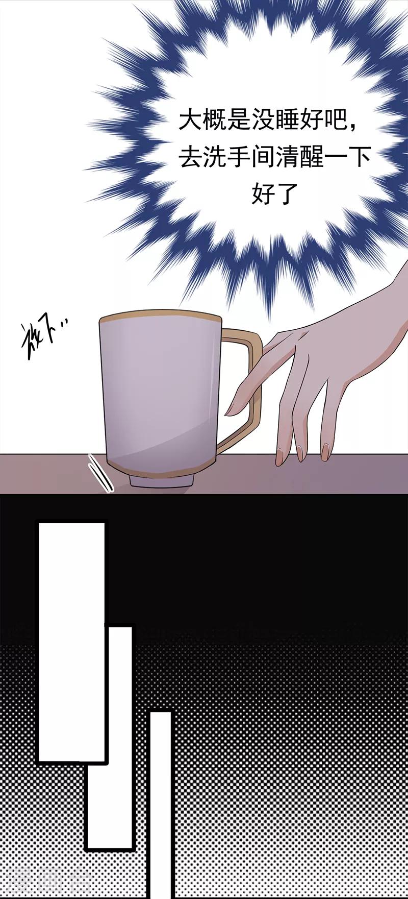 第39话 逐渐逼近的黑手-第40话