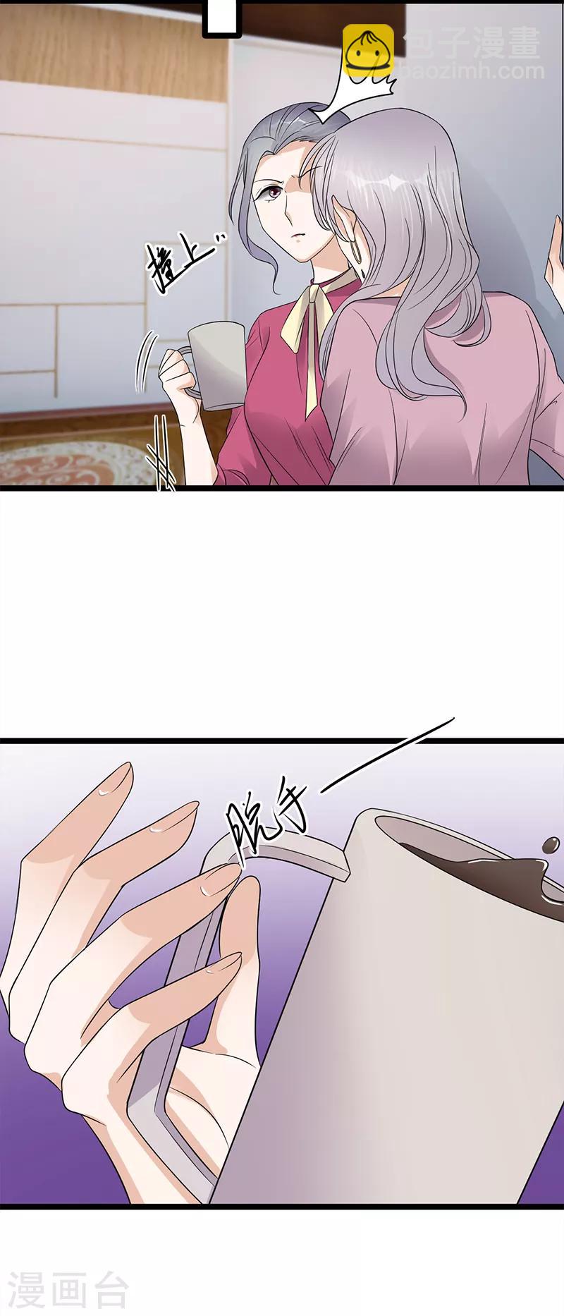 第39话 逐渐逼近的黑手-第40话