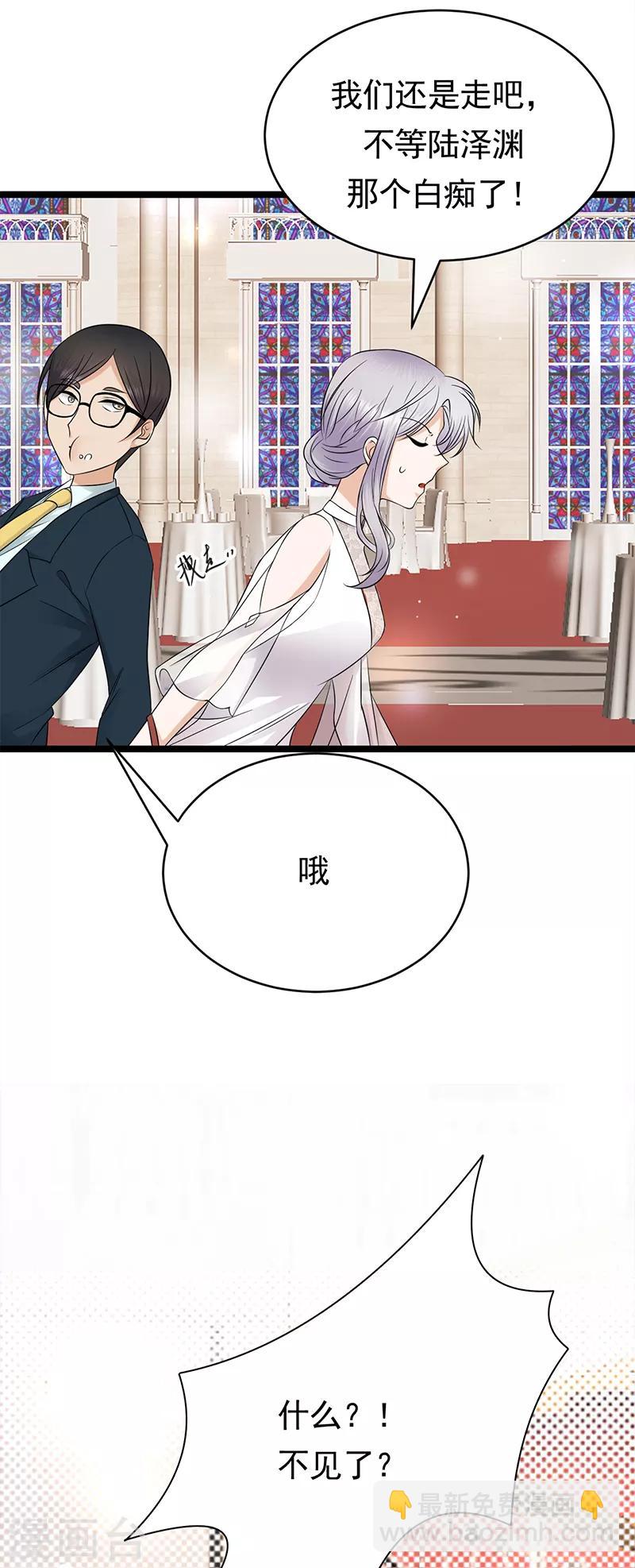 第43话 一枚戒指引发的血案-第44话