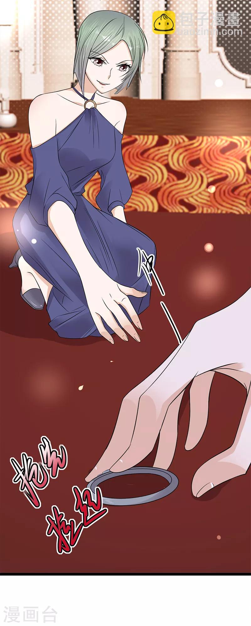 第43话 一枚戒指引发的血案-第44话