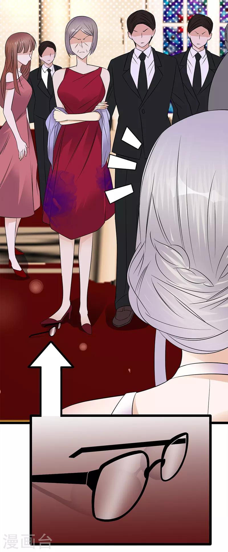 第45话 叫一声老婆你敢答应吗-第46话