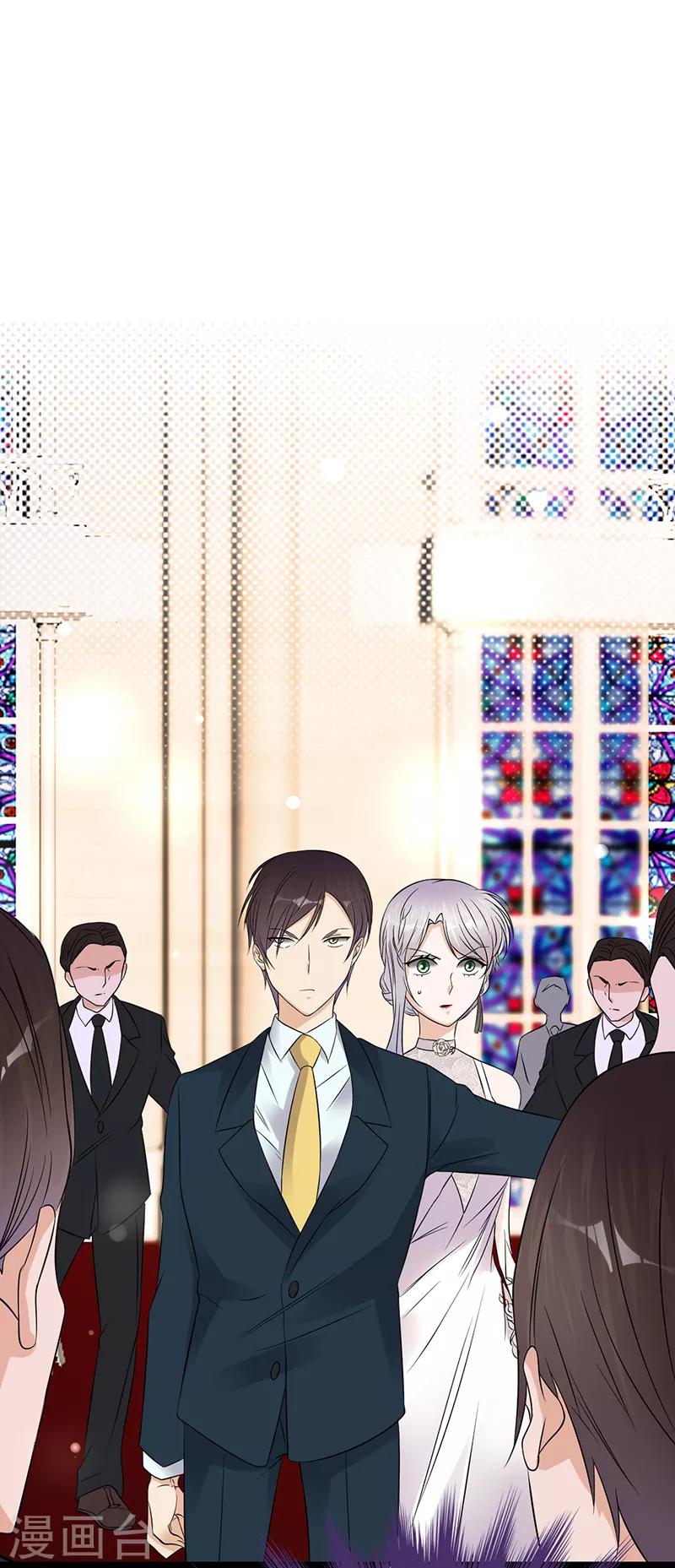 第45话 叫一声老婆你敢答应吗-第46话