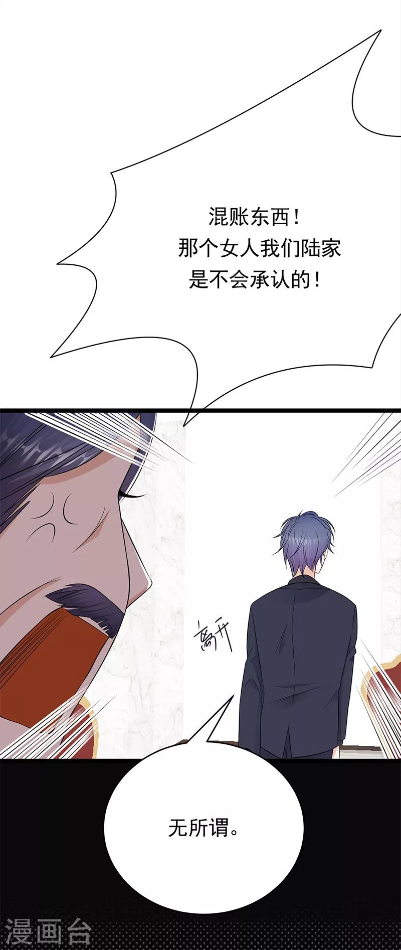 第47话 找到你了-第48话