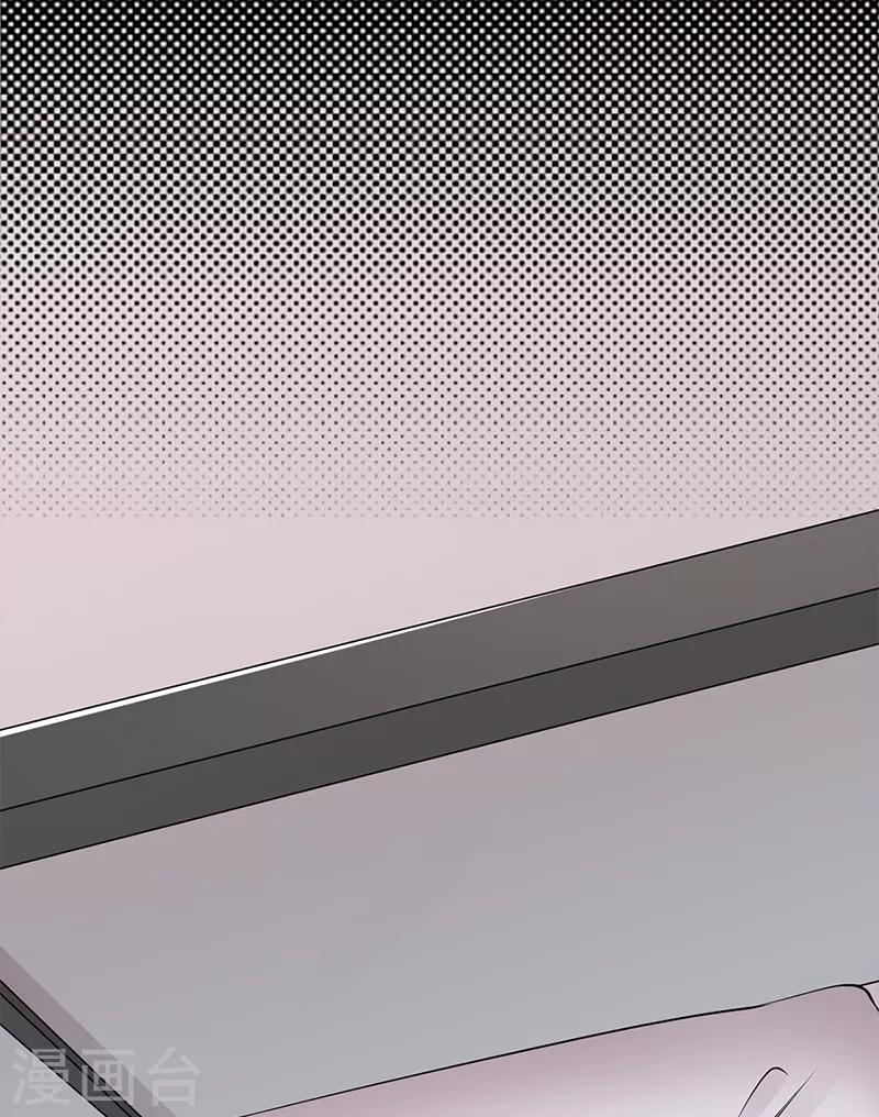 第47话 找到你了-第48话