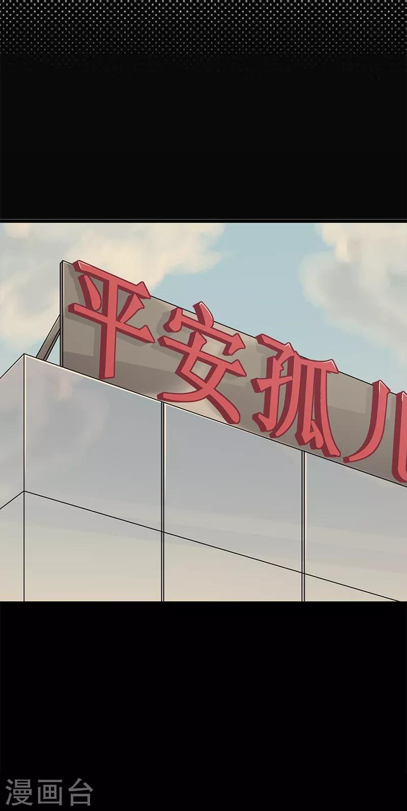 第49话 是命运还是执念-第50话