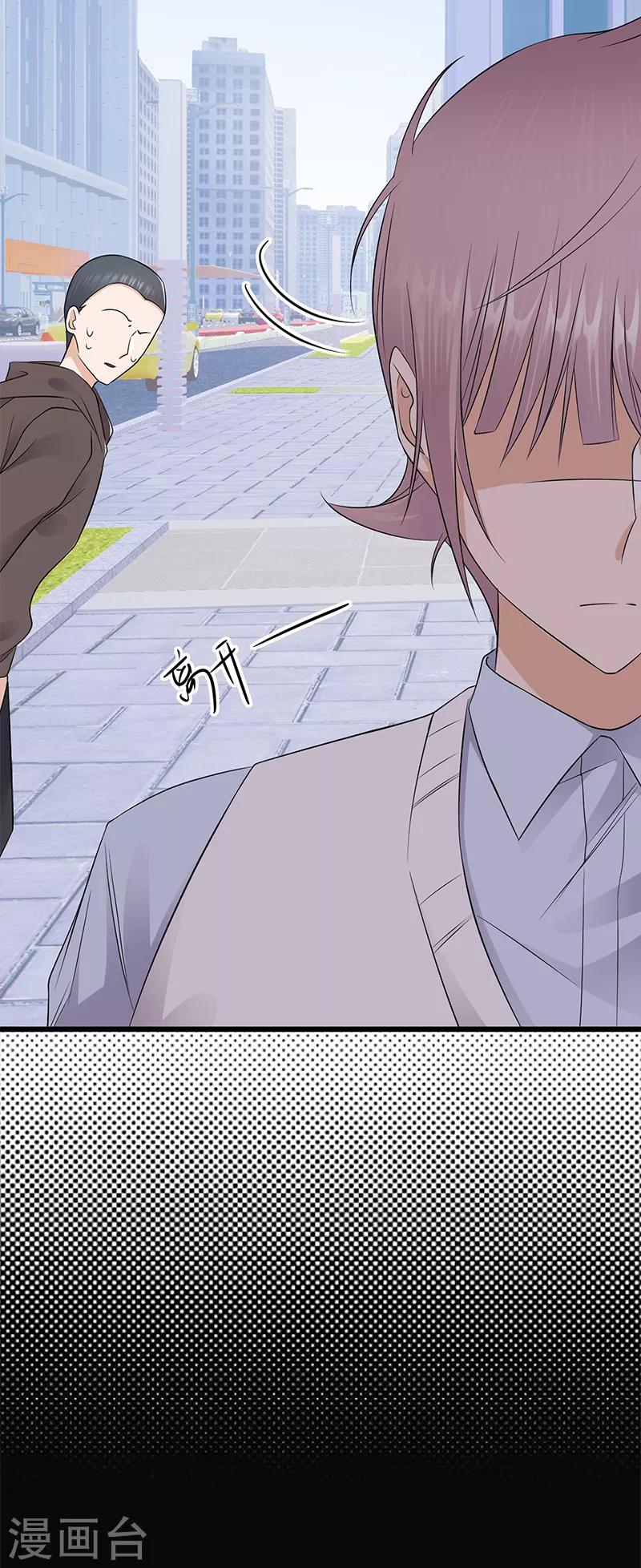 第49话 是命运还是执念-第50话