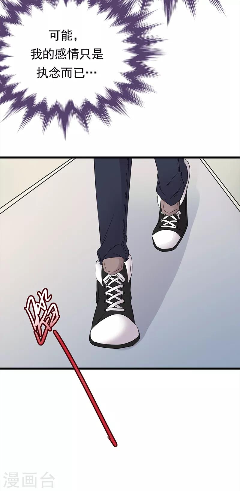 第49话 是命运还是执念-第50话