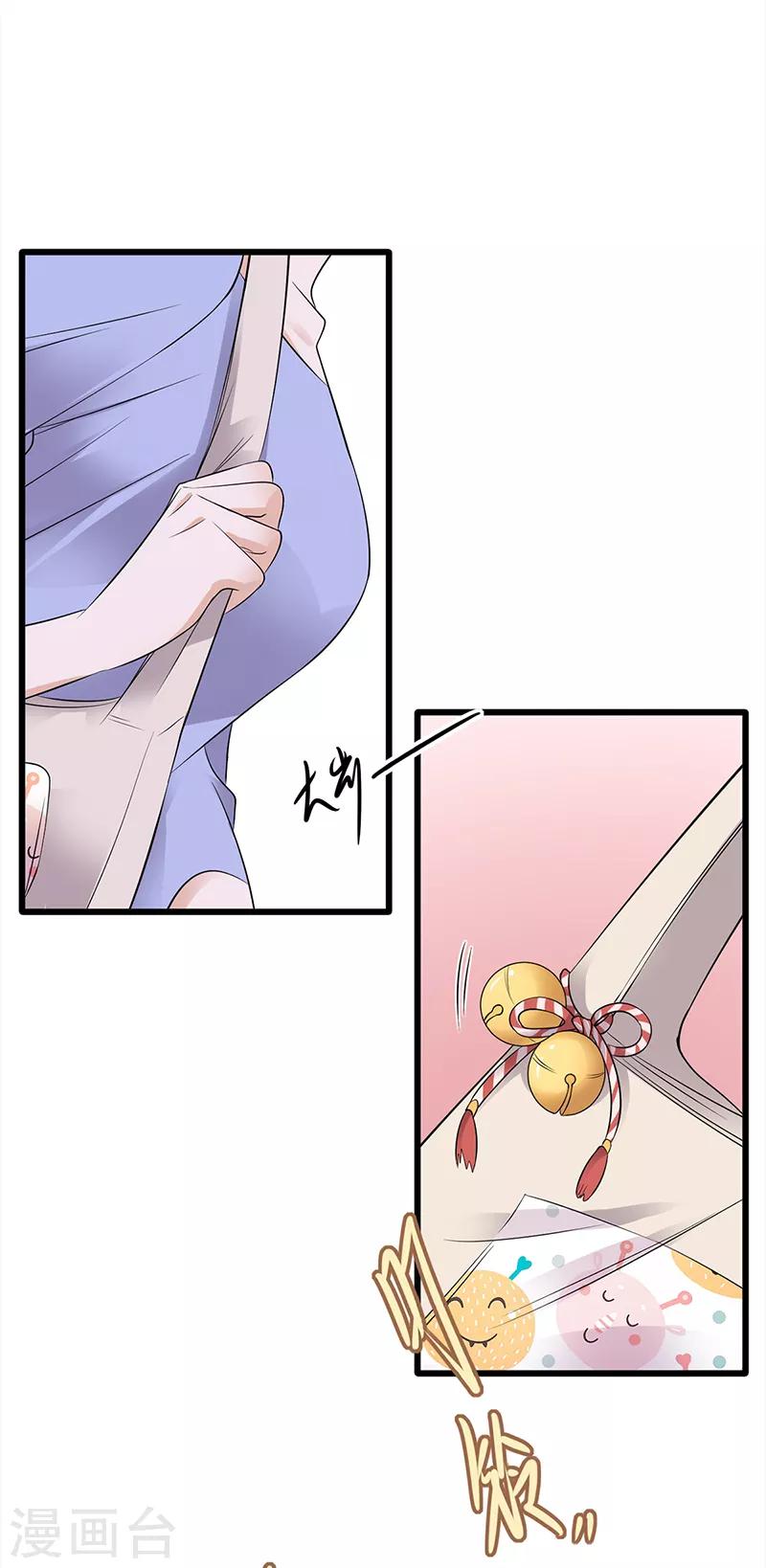 第49话 是命运还是执念-第50话