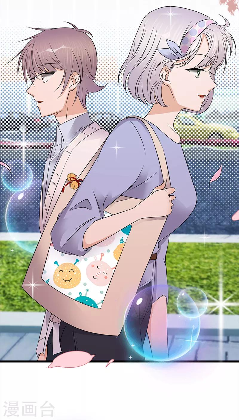 第49话 是命运还是执念-第50话