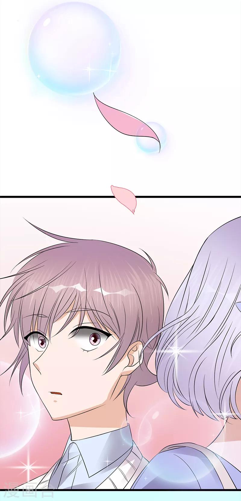 第49话 是命运还是执念-第50话