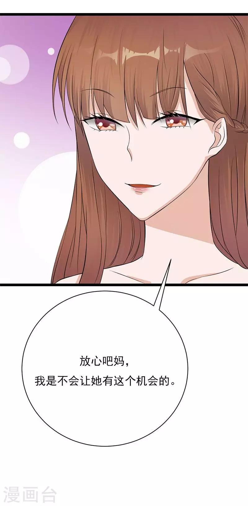 第5话 高冷禁欲系美女私下竟-第6话