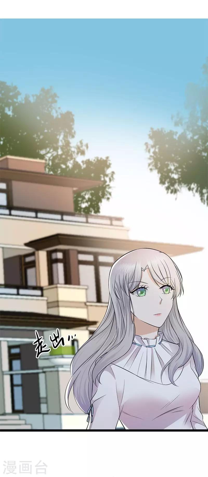 第5话 高冷禁欲系美女私下竟-第6话