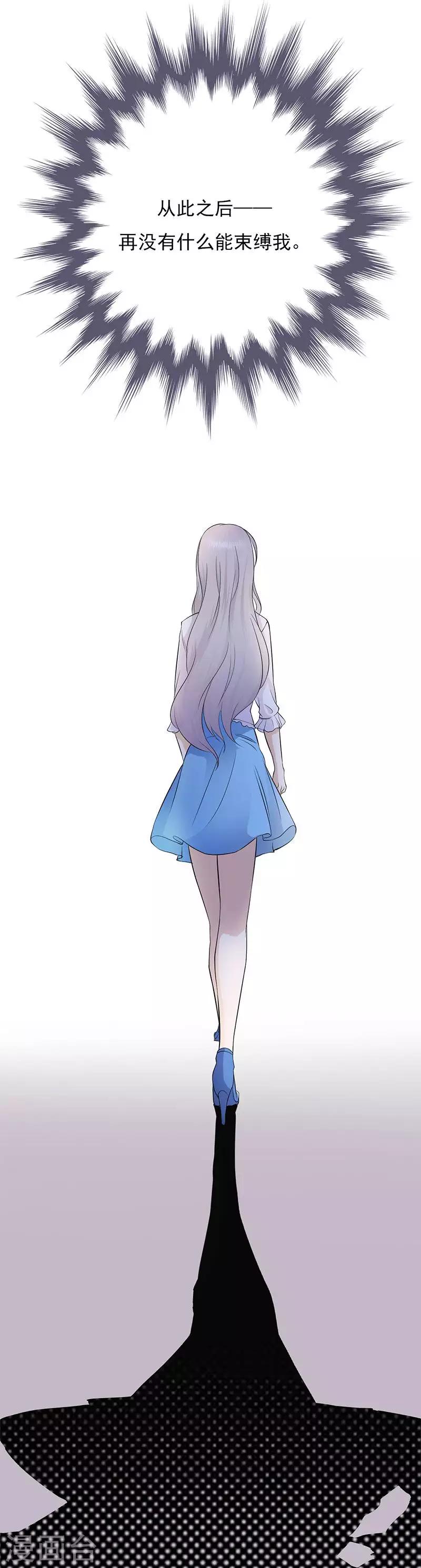 第5话 高冷禁欲系美女私下竟-第6话