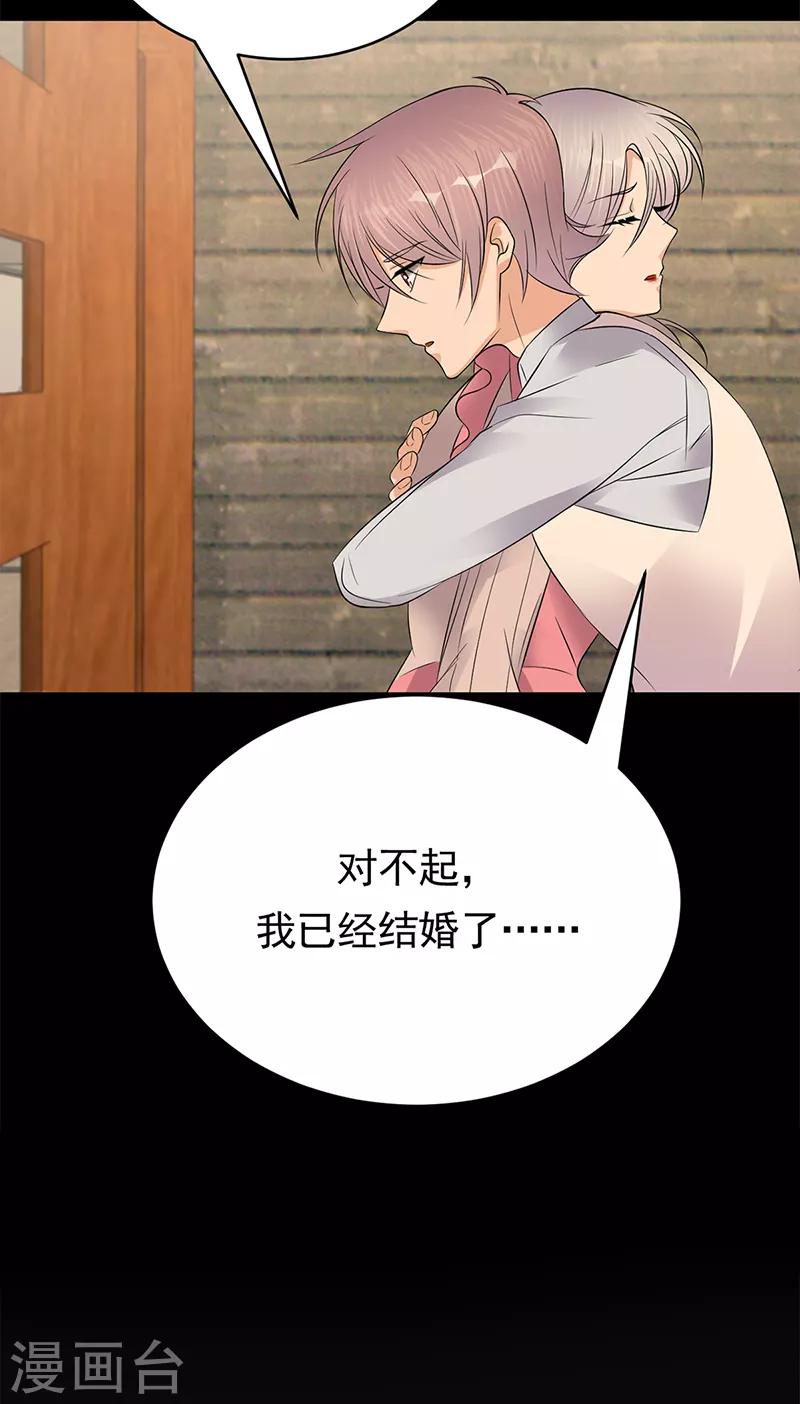 第51话 小学鸡吵架-第52话