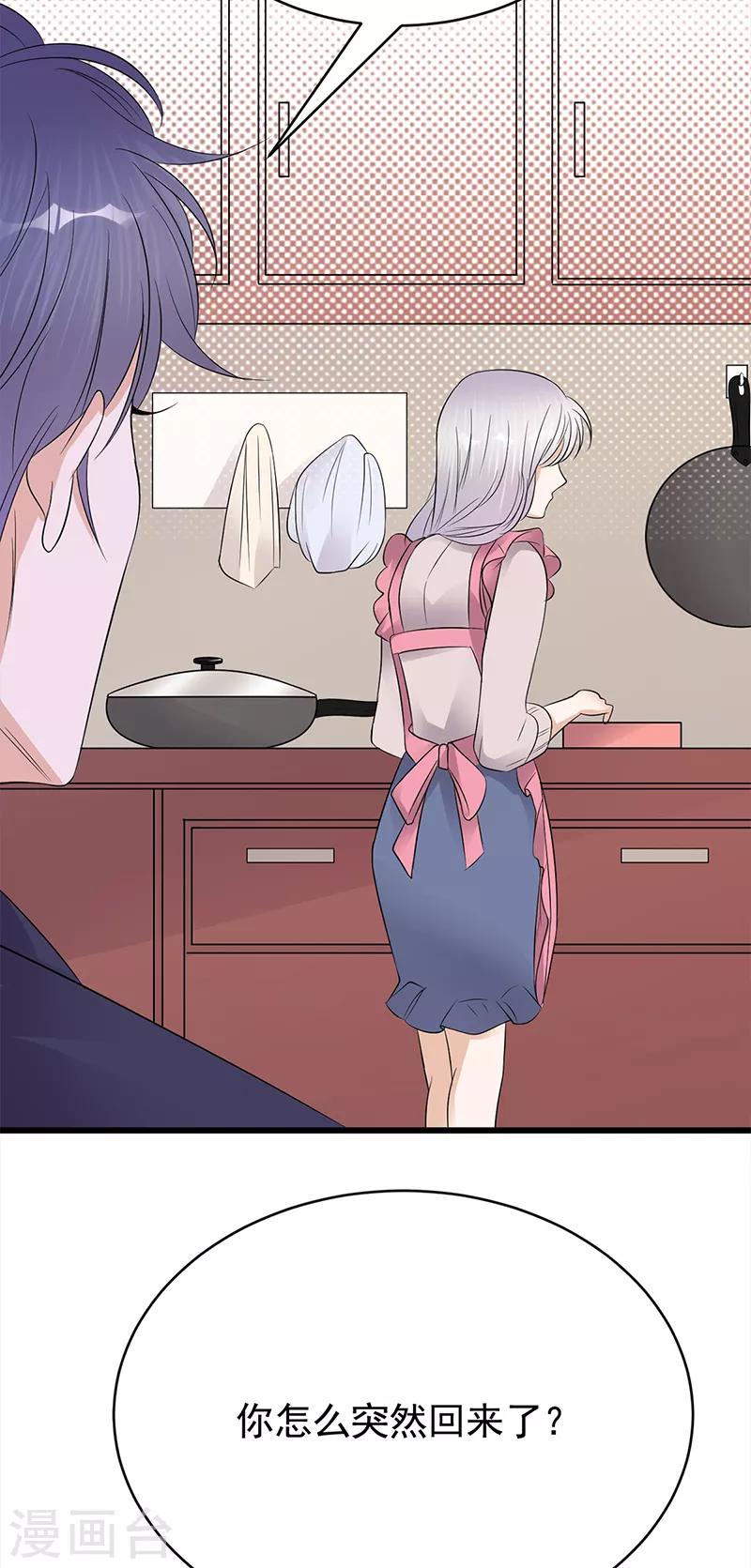 第51话 小学鸡吵架-第52话